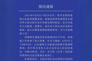 足球报：青岛西海岸申办中超开幕式，外援定4人杨博宇随队训练